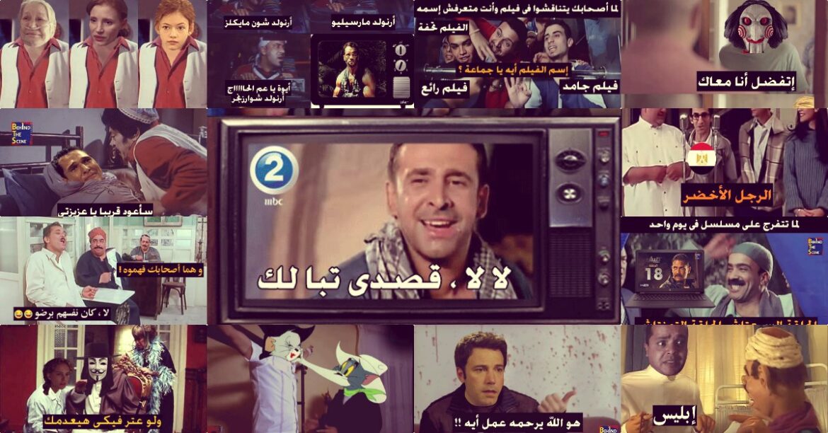 اقوى كوميكس اتعملت ع الأفلام هتغيّر نظرتك للأفلام - الجزء الثالث 64