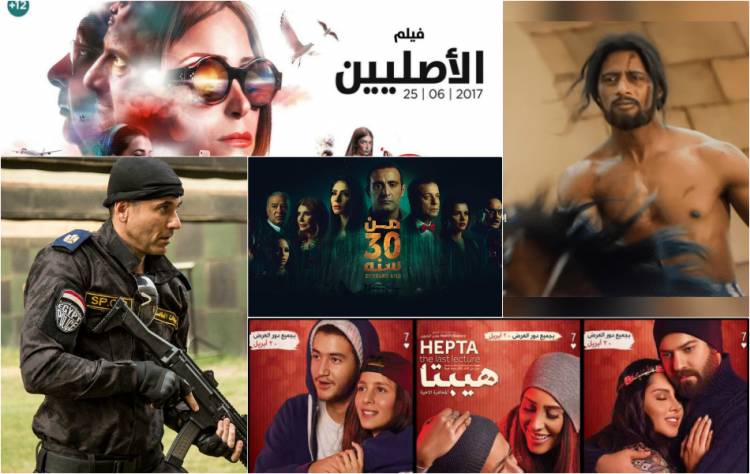 ابرز افلام مصرية في السنوات الأخيرة