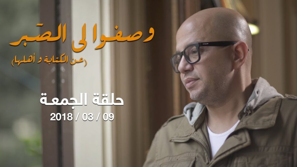 شاهد ماذا قال أحمد خالد توفيق في لقاءه الأخير 1 اللقاء الأخير احمد خالد توفيق