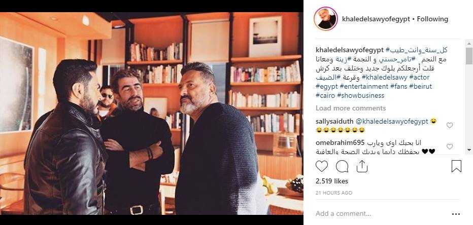 هكذا صدم خالد الصاوي جمهوره بالـ"لوك" الجديد 2