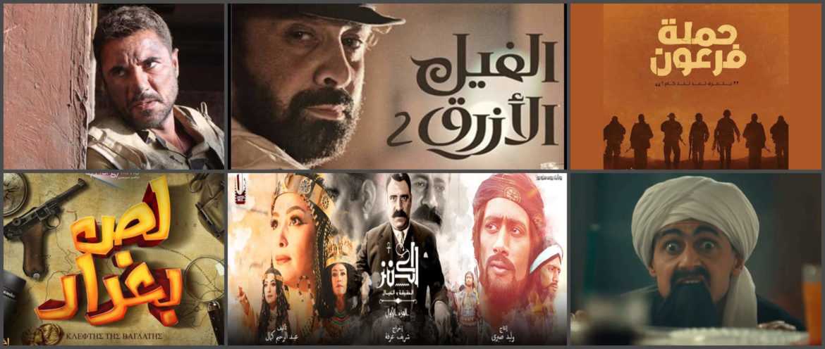 2020 مصرية أفلام كوميدية نرشح لك