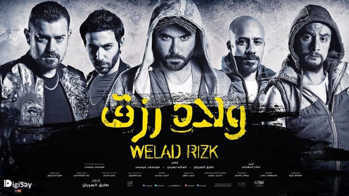 احمد داوود و خالد الصاوي في أولاد رزق قريباً 42