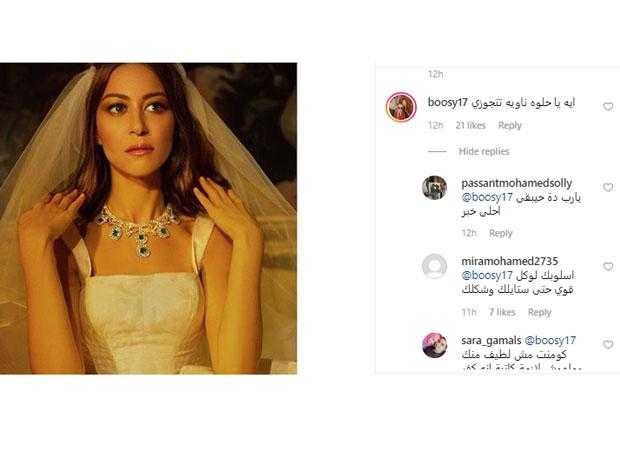 منة شلبي بفستان الزفاف و عمتها تعلق "ناوية تتجوزي؟" 2