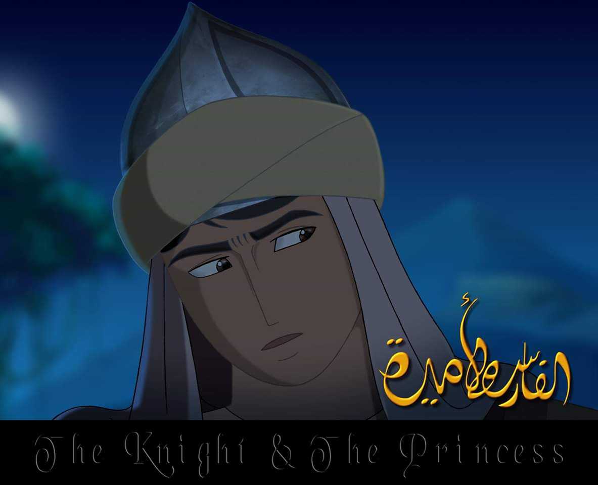 أول فيلم رسوم متحركه مصرى