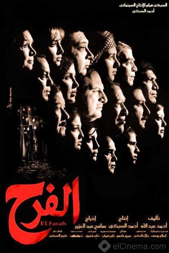 قائمة بأقوي أعمال خالد الصاوي - ممثل انتزع ما يستحقه بنفسه 10 قائمة بأقوي أعمال خالد الصاوي - ممثل انتزع ما يستحقه بنفسه 9