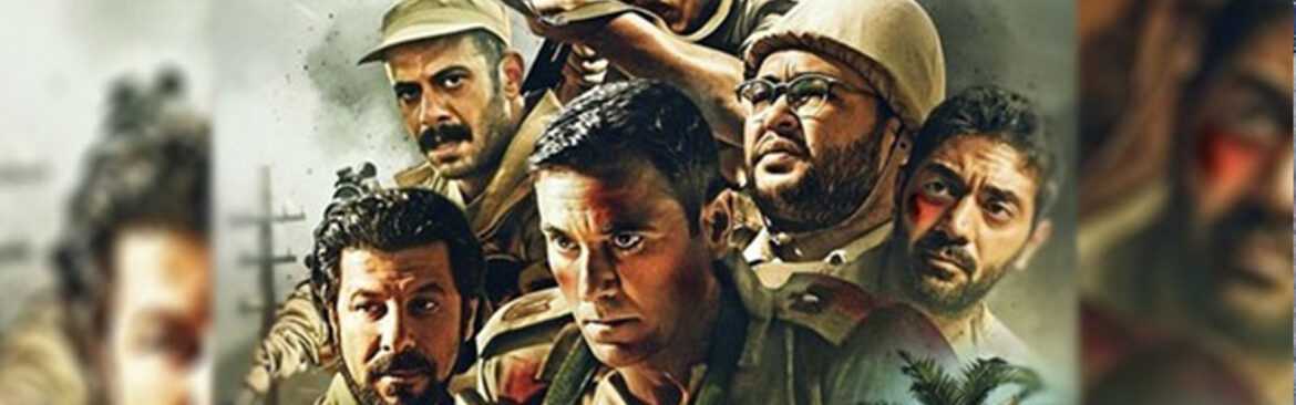 مواعيد عرض فيلم الممر على قنوات النايل سات والتلفزيون الارضى 12