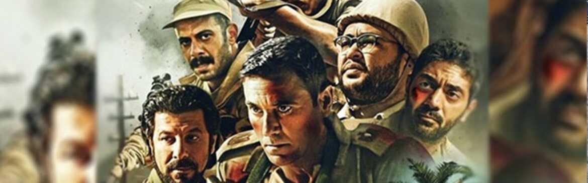 مواعيد عرض فيلم الممر على قنوات النايل سات والتلفزيون الارضى 9