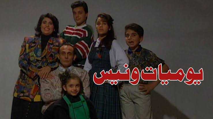 مسلسلات مصرية اثرت فى الأسر المصرية 8
