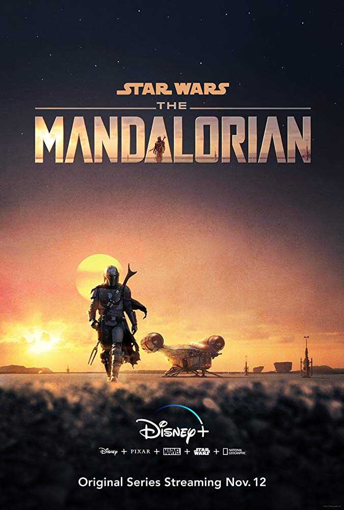 مسلسل The Mandalorian