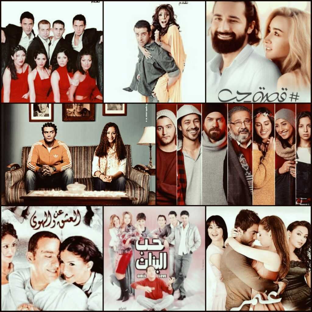 افلام رومانسية مصرية