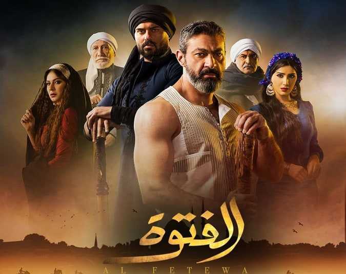ملخص مسلسل الفتوة - متجدد يوميًا 66