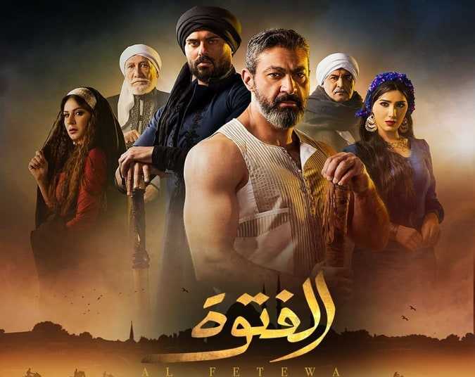 ملخص مسلسل الفتوة - متجدد يوميًا 237