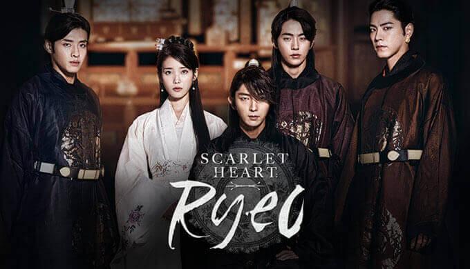Moon Lovers Scarlet Heart Ryeo (1) (1)