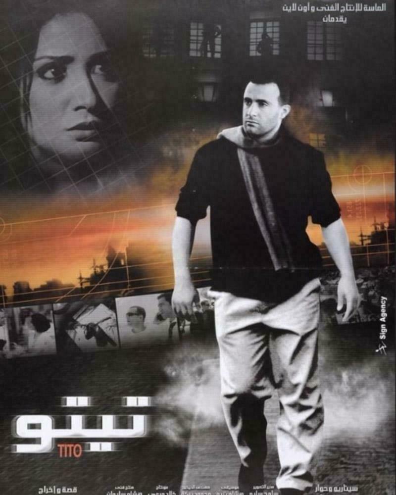 افضل 10 افلام اكشن مصرية حديثة ستشاهدها على الإطلاق