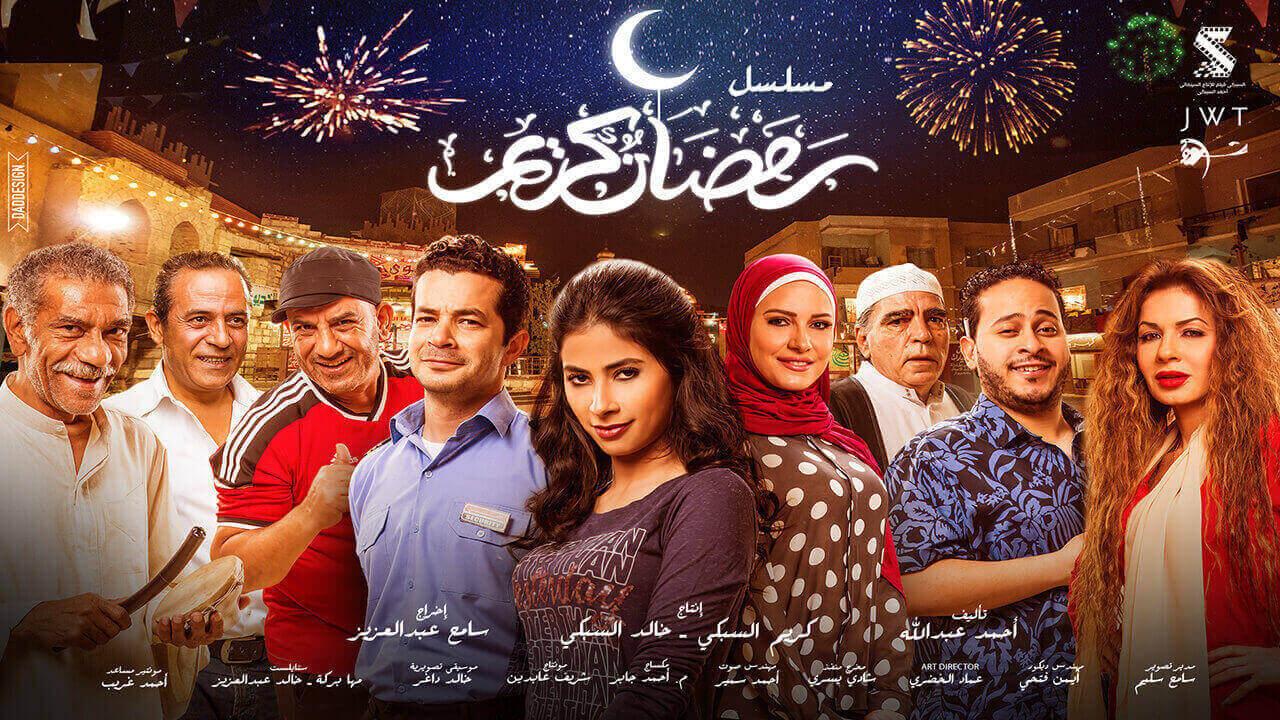 افضل مسلسلات مصرية عائلية قدمتها الدراما المصرية 8