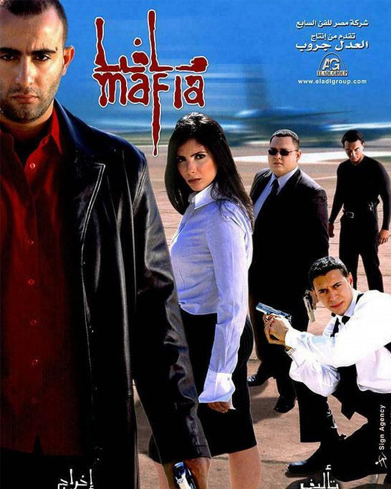 افضل 10 افلام اكشن مصرية حديثة ستشاهدها على الإطلاق 2 افضل 10 افلام اكشن مصرية حديثة ستشاهدها على الإطلاق 1