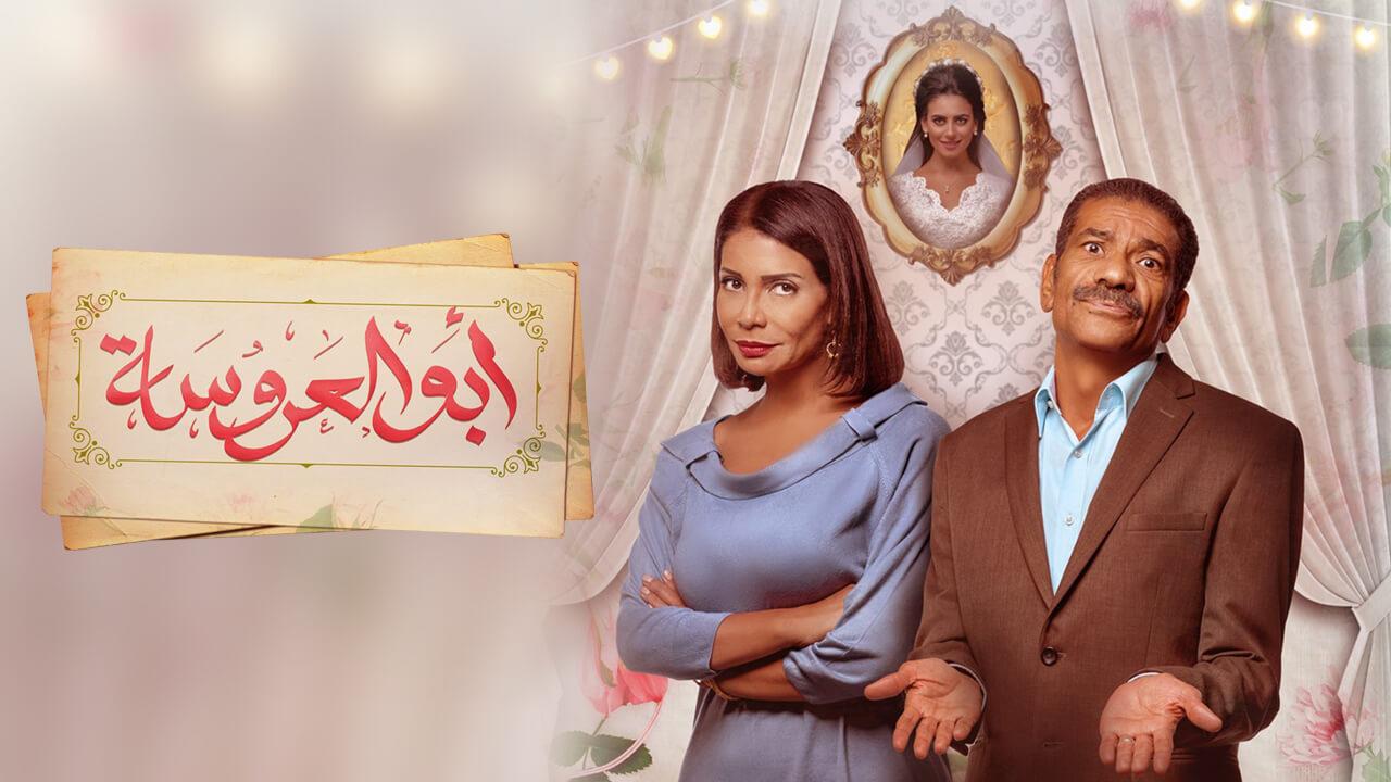 افضل مسلسلات مصرية عائلية قدمتها الدراما المصرية 9