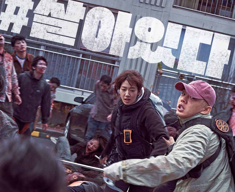 أفضل أفلام كورية ستشاهدها على الأطلاق 6