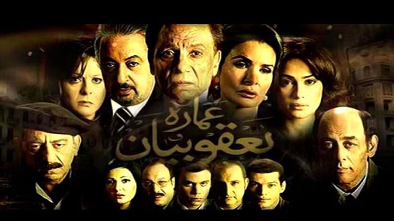أشهر افلام البطولات الجماعية المصرية - ننصح بمشاهدتها‎ 19