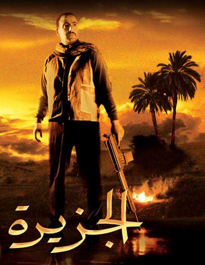 افضل 10 افلام اكشن مصرية حديثة ستشاهدها على الإطلاق 4