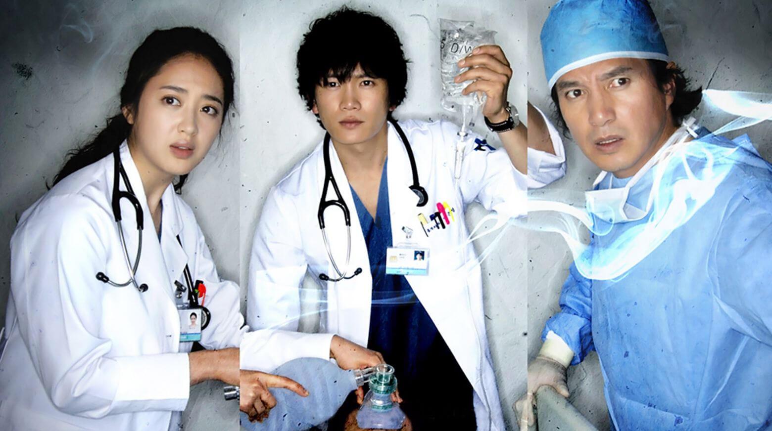 افضل مسلسلات كورية طبية‎ قد تشاهدها 3