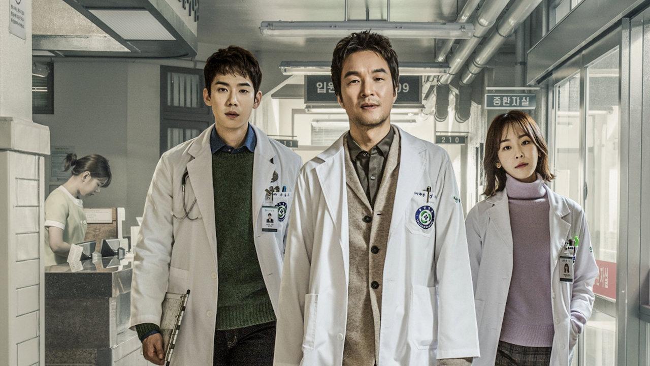 افضل مسلسلات كورية طبية‎ قد تشاهدها 17