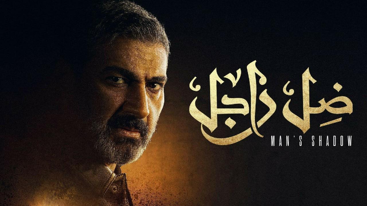 معلومات قد لا تعرفها عن ياسر جلال .. رشدي اباظة العصر الحديث 5 معلومات قد لا تعرفها عن ياسر جلال .. رشدي اباظة العصر الحديث 4