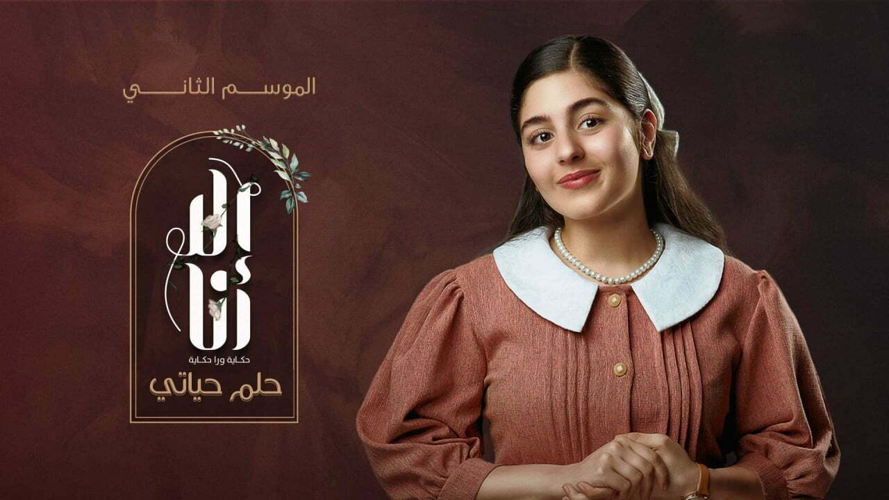 افلام ومسلسلات تناولت مرض التوحد 2