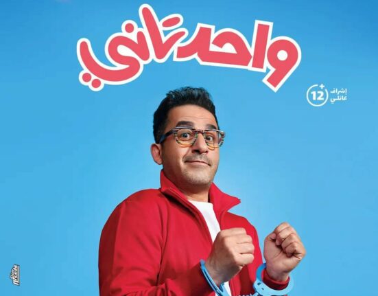 مراجعة فيلم واحد تاني …. كوميديا الإيحاءات 5