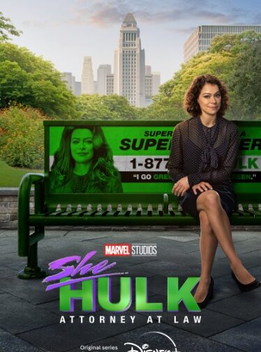 مسلسل She Hulk