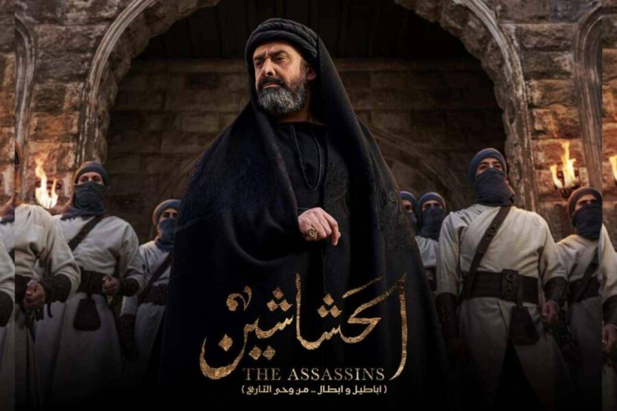 مراجعة مسلسل الحشاشين .. التجربة الاصعب في الدراما المصرية